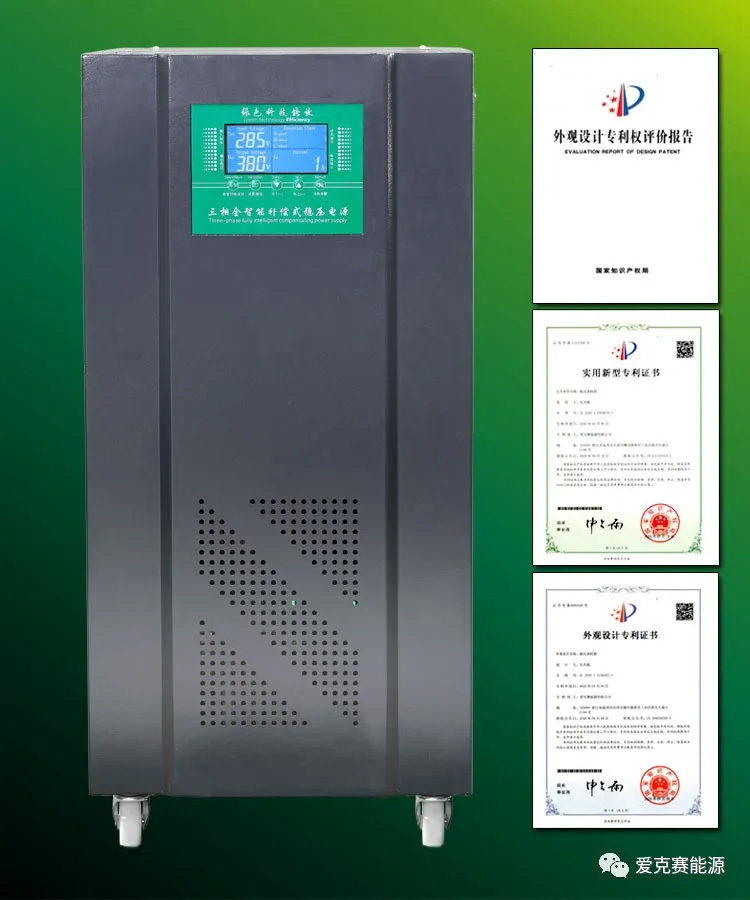 電網(wǎng)電壓不穩(wěn)或負(fù)載變化解決方案